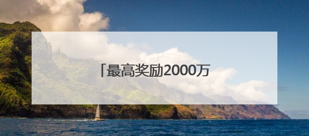 最高奖励2000万元！郑州航空港竞逐机器人与人工智能赛道